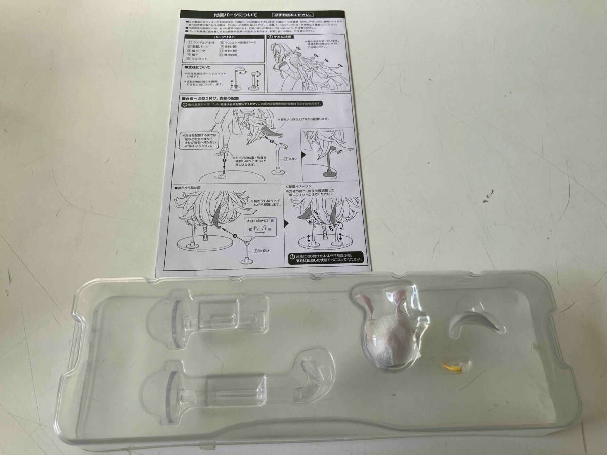 アルタｰ グラｰフ・ツェッペリン 砂浜のウルズVer. 1/7 アズｰルレｰン