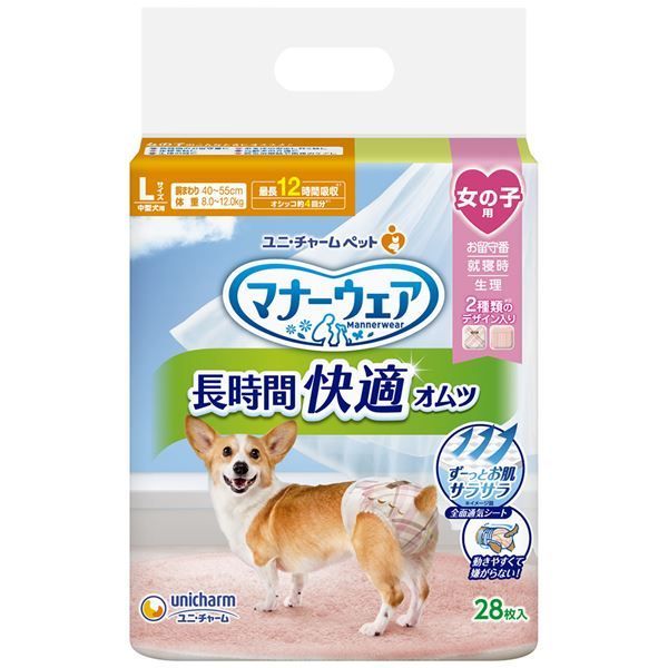 リラクゼーション TRUE テルペン 香料 CBD CBG 10ml レインボージェラート
