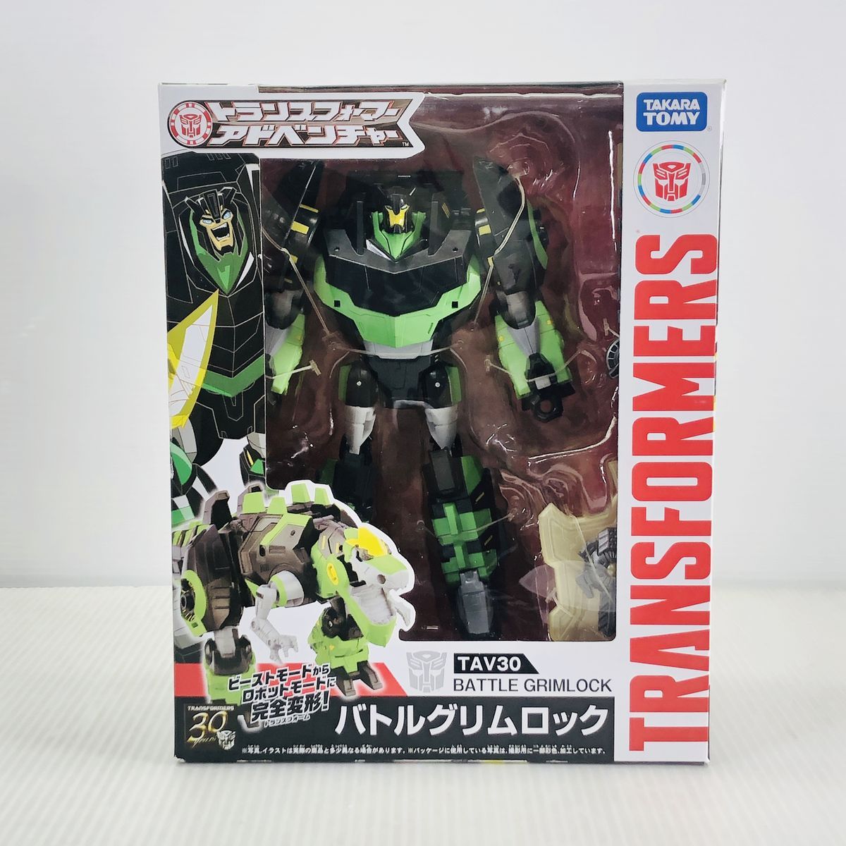 Takara Tomy - トランスフォーマー　緑グリムロック　セット Takara Tomy - トランスフォーマー 緑グリムロック セット