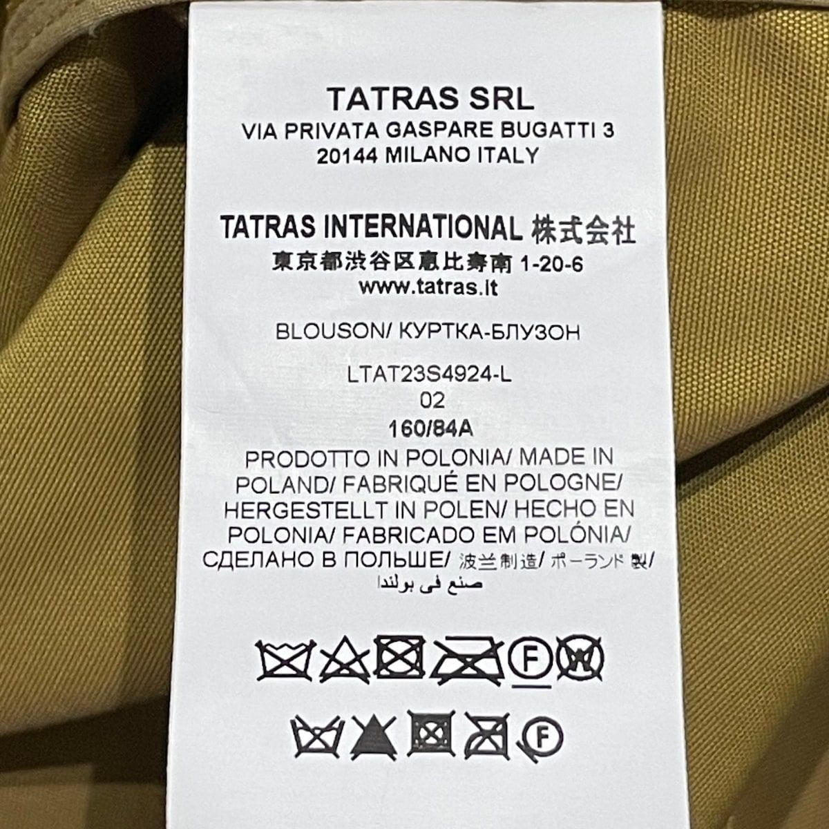 TATRAS(タトラス) ブルゾン サイズ2 M レディース美品 - LTAT23S4924-L ライトブラウン 長袖/春/秋 - メルカリ