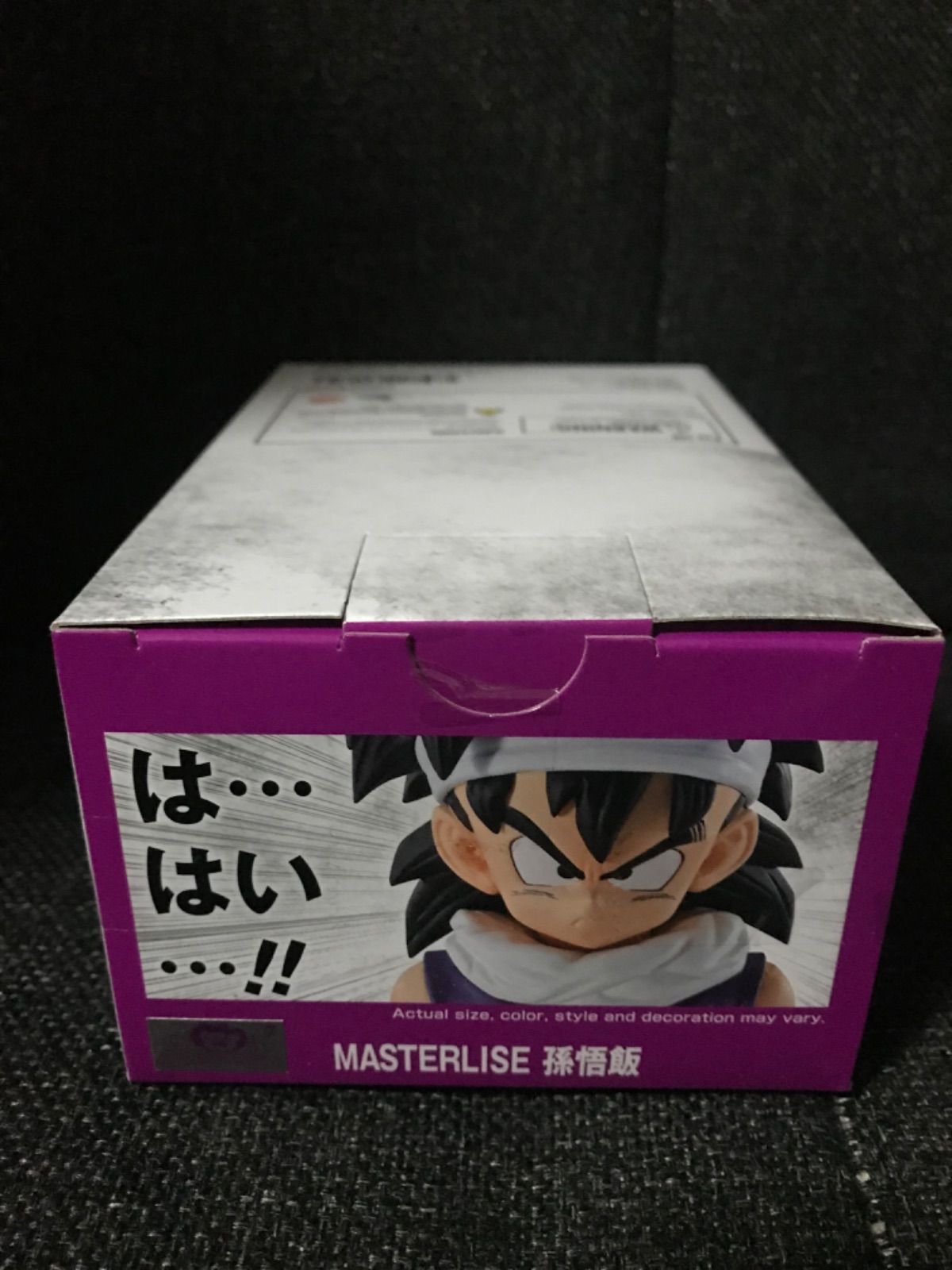 BANDAI - 一番くじ ドラゴンボールEX 天下分け目の超決戦 孫悟飯 一番くじ ドラゴンボール EX 天下分け目の超決戦!! 孫悟空 孫悟