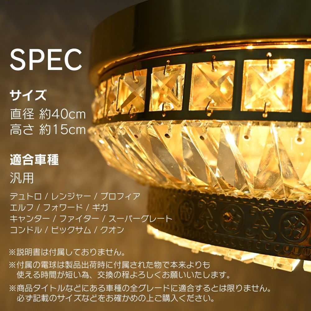 クリスタルガラス　ゴールドメッキスペイン製　ハンドメイド　シャンデリア引き取り 楽天市場】【送料無料】【バージョンUP♪ Royal Queenオリジナル