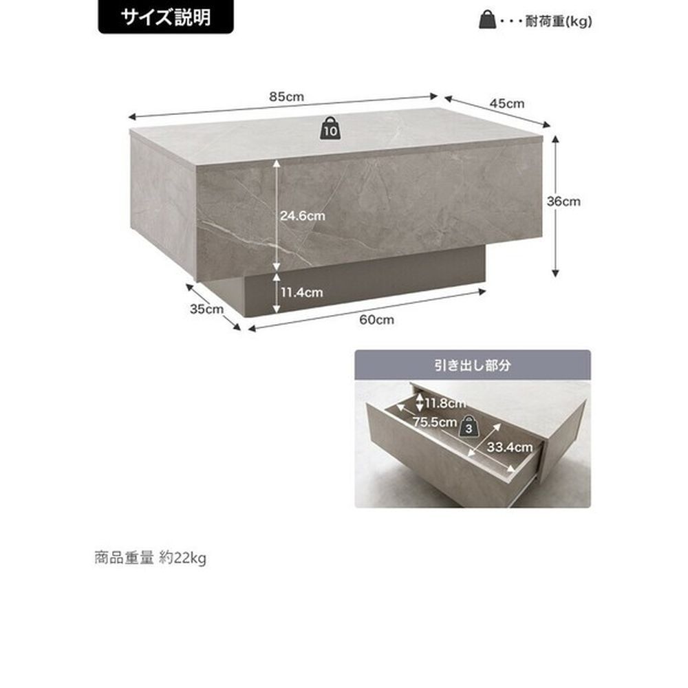引き出し付きセンターテーブル 幅85 ローテーブル 収納付き 大容量 g134078]【幅85cm】Sincere 引き出し付きセンターテーブル 木製