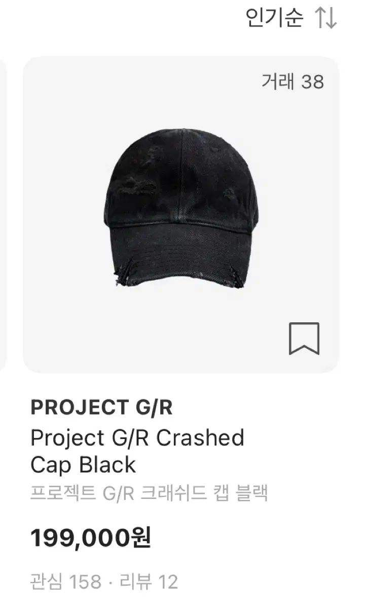 rude gallery ルードギャラリー キャスケット 22ss rude gallery ルードギャラリー キャスケット 22ss RUDE GALLERY