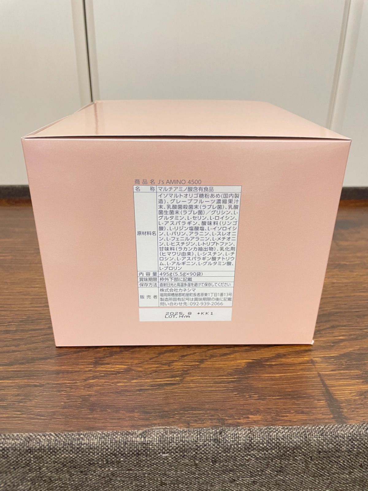 J's AMINO 4500 【公式通販】