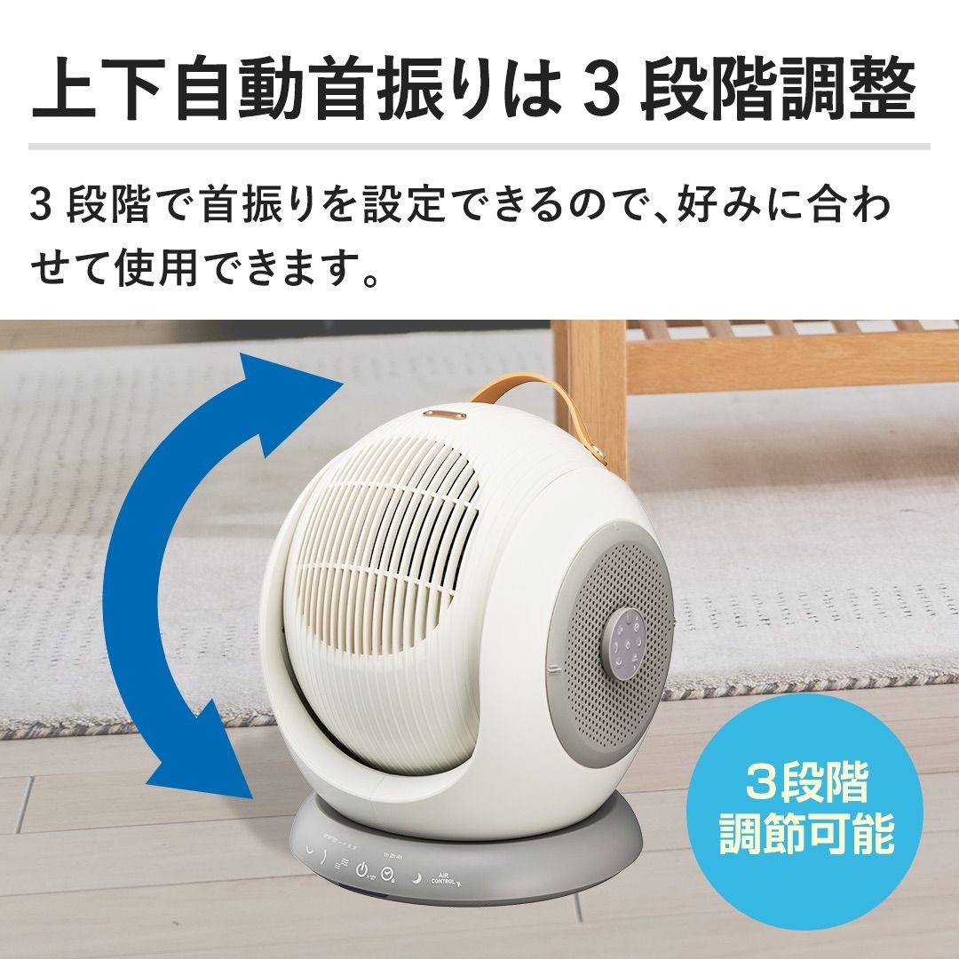 新品未開封】ドウシシャ 空気清浄機能付きサーキュレーター BLCZ
