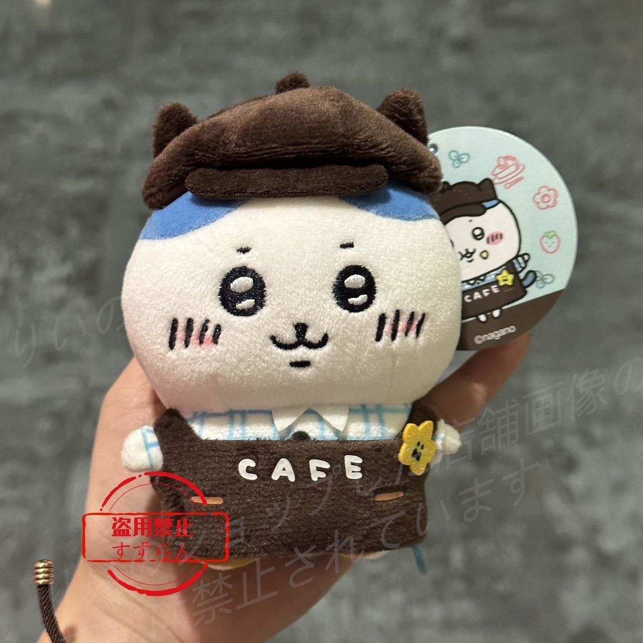 新品 ちいかわ カフェの店員さんマスコット ハチワレ h45 - メルカリ