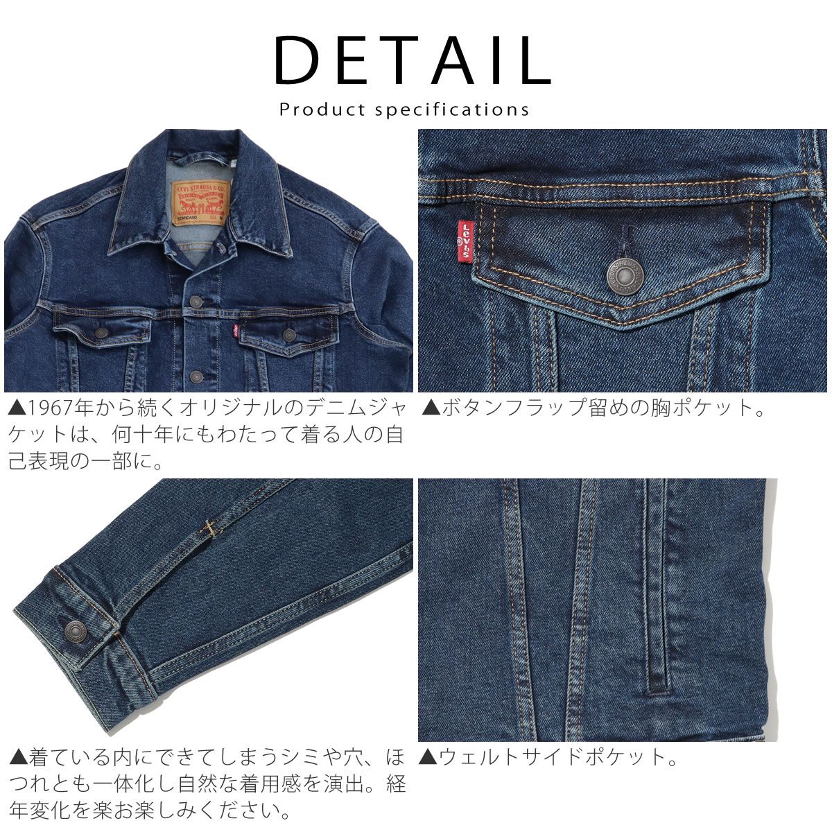 3rd型 Gジャン リーバイス トラッカージャケット Jacket Levi