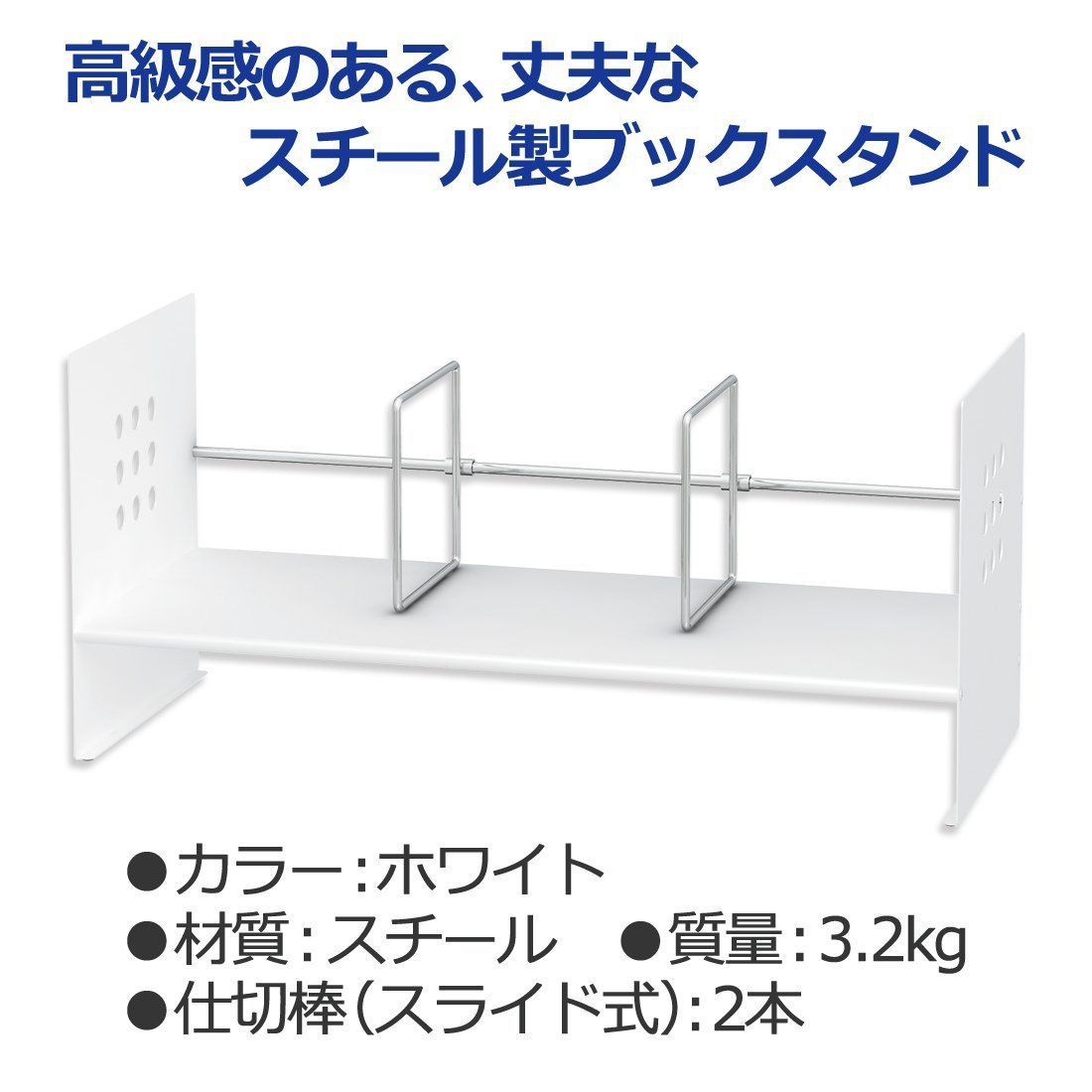 ホワイト 間口60cm