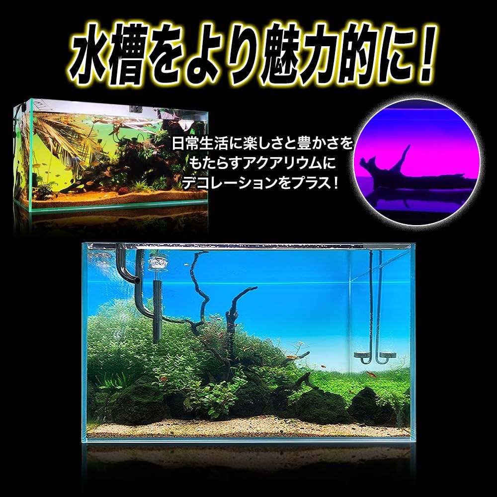 魚用品・水草 【lcl33】カラーLEDライトスクリーン 30cm x 30cm