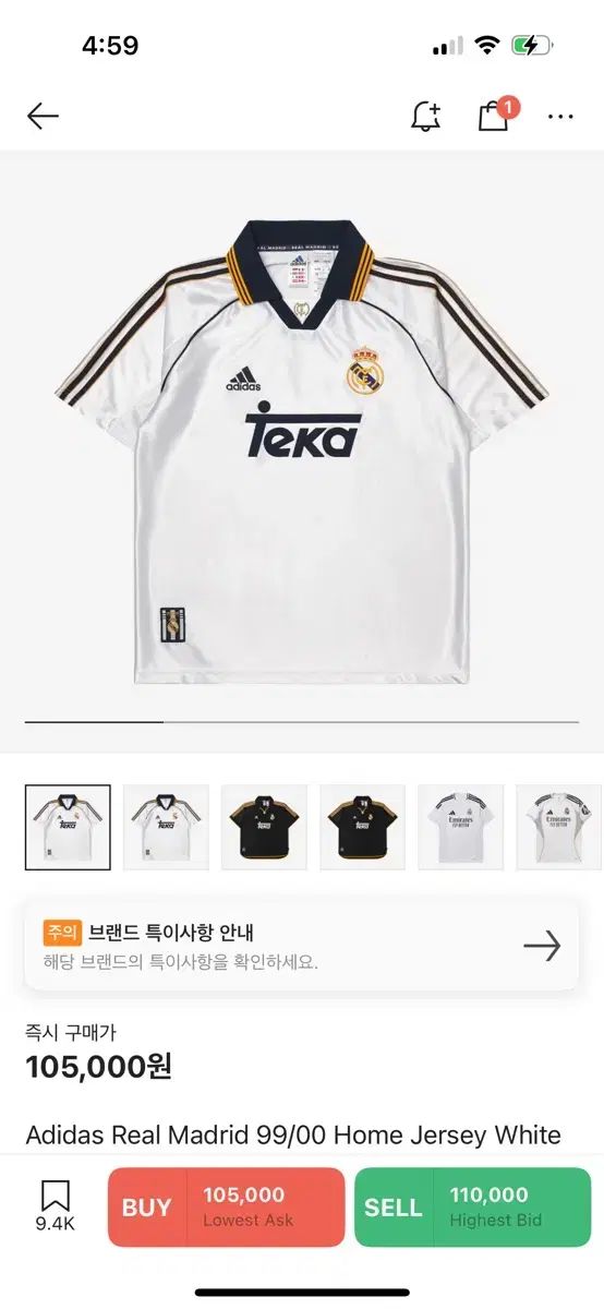 3xl adidas(アディダス) レアルマドリード 99 ／ 00 ホーム ジャージ