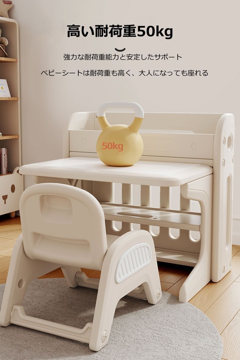 2点セット キッズテーブル