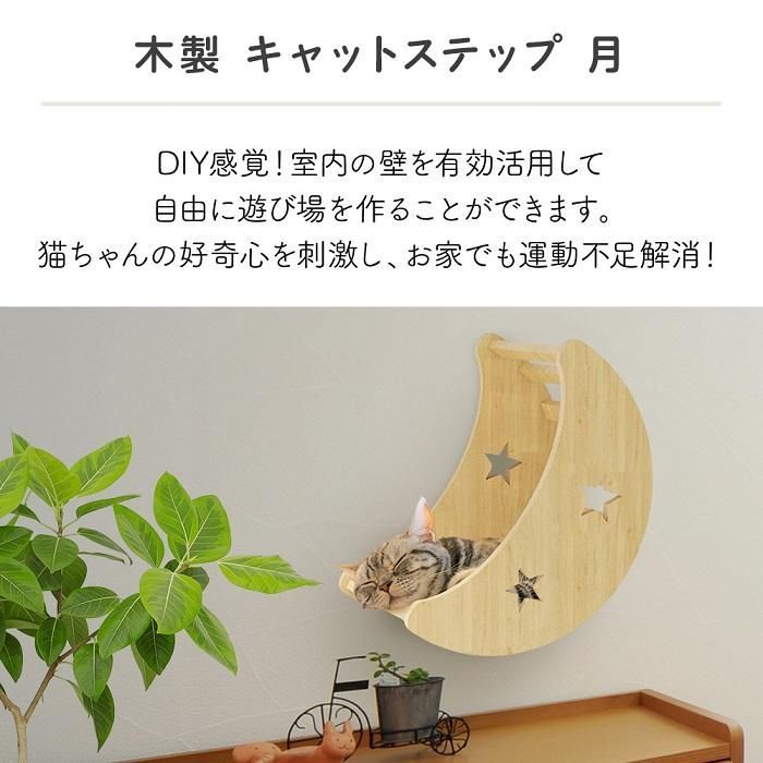 木製