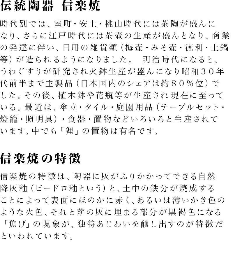 傘立て 信楽焼き 白窯変口広傘立 幅37 高さ58 和風 モダン 信楽焼 しが