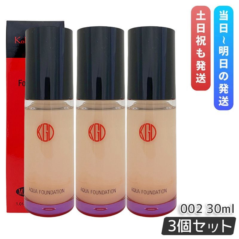 江原道 Koh Gen Do マイファンスィー アクアファンデーション 30ml 002 3個セット カバー UV 化粧下地 日焼け止め 素肌 透明感 透明感 ツヤ こうげんどう