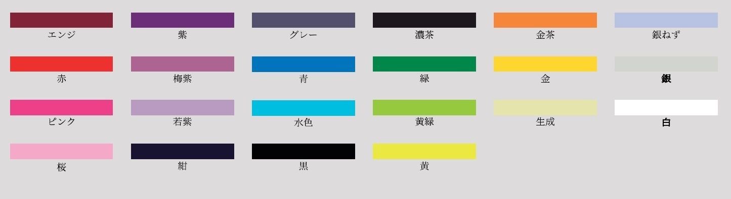 パープル