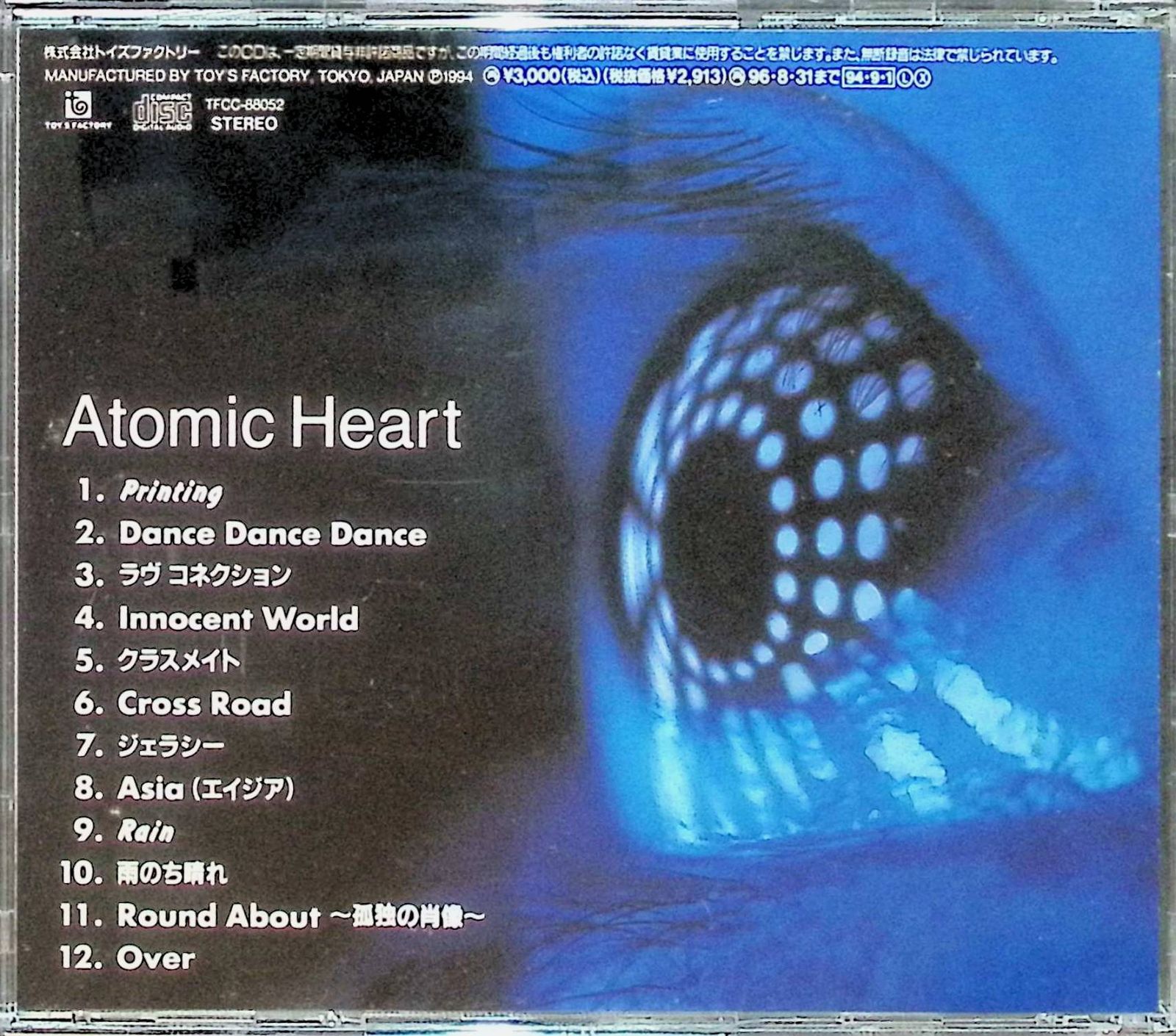 Atomic Heart / Mr.Children (CD)