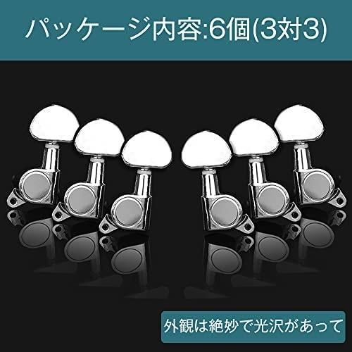 ゴールド Musiclily Pro3対3 エレキギター/アコースティックギター用