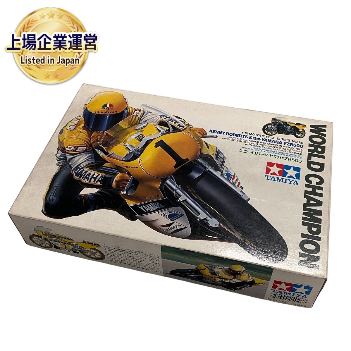 TAMIYA 14026 ケニー ロバーツ ヤマハ YZR500 タミヤ プラモデル F9094226 - メルカリ