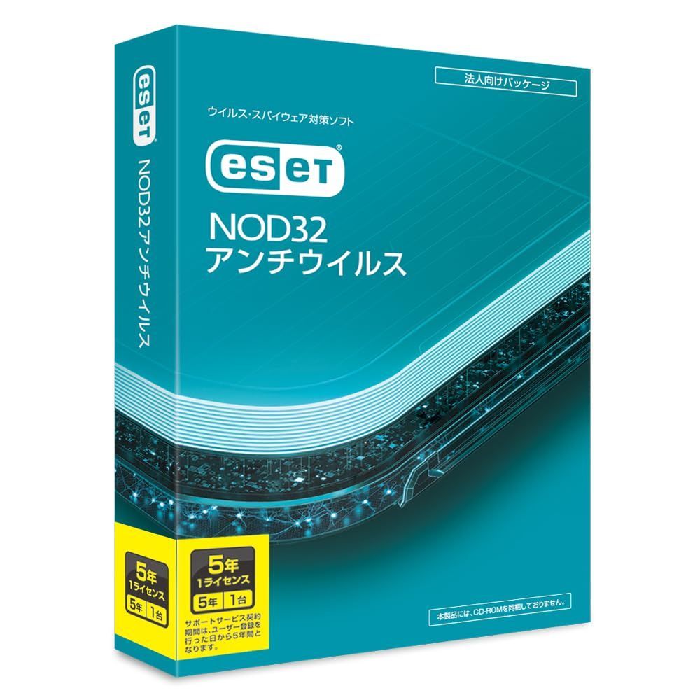 ESET NOD32アンチウイルス 最新 |1台5年|Win|Mac対応