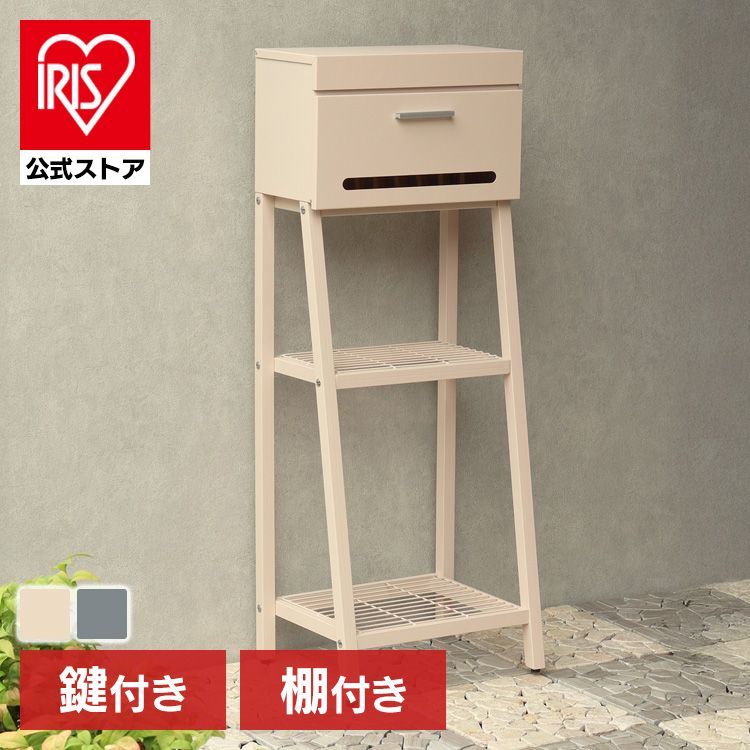 公式 ポスト 置き型 郵便受け Orla オーラ スタンドポスト SDM-043 MOJYU B