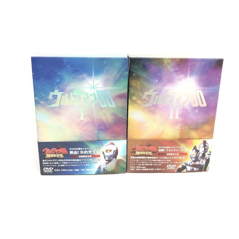 ウルトラマン80 DVD30周年メモリアルBOX 全2BOX 熱血!矢的先生編＆激闘!ウルトラマン80編|初回 版 69 240069201188