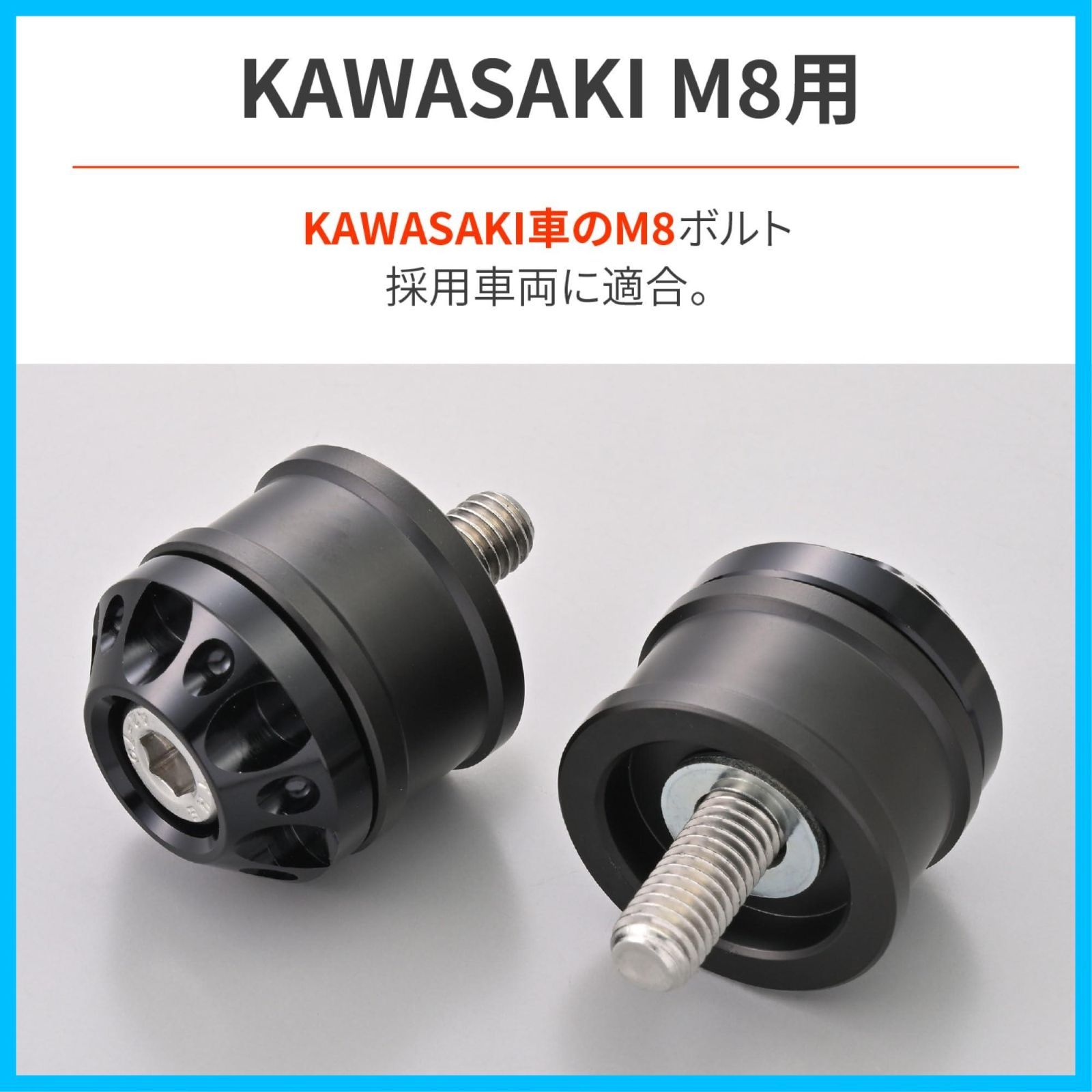 日ノ丸 新着商品】カワサキM8用 バーエンド ミドルウエイトバーエンド