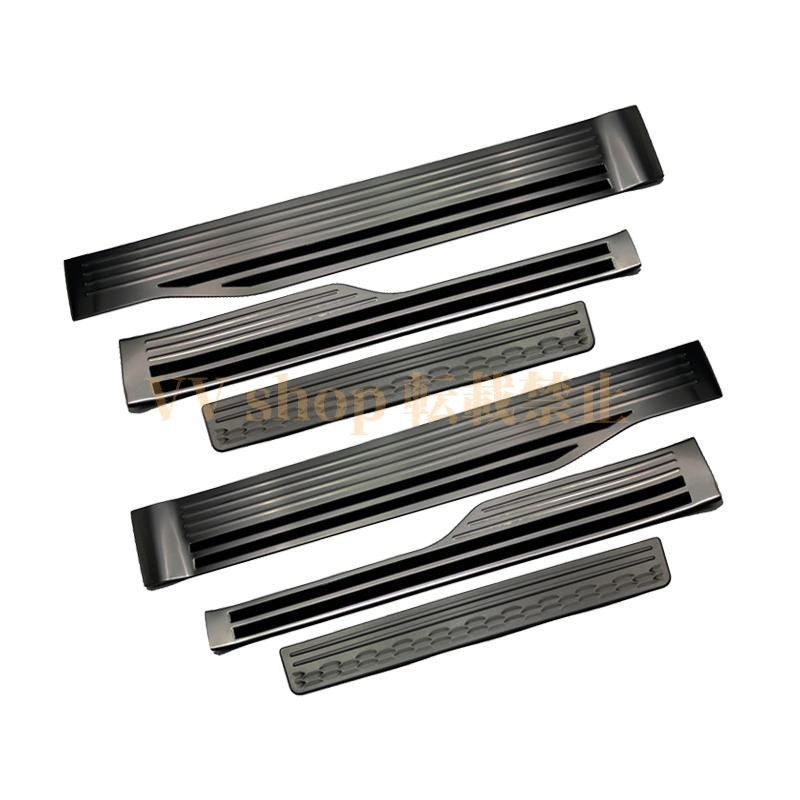 サイドステップガード