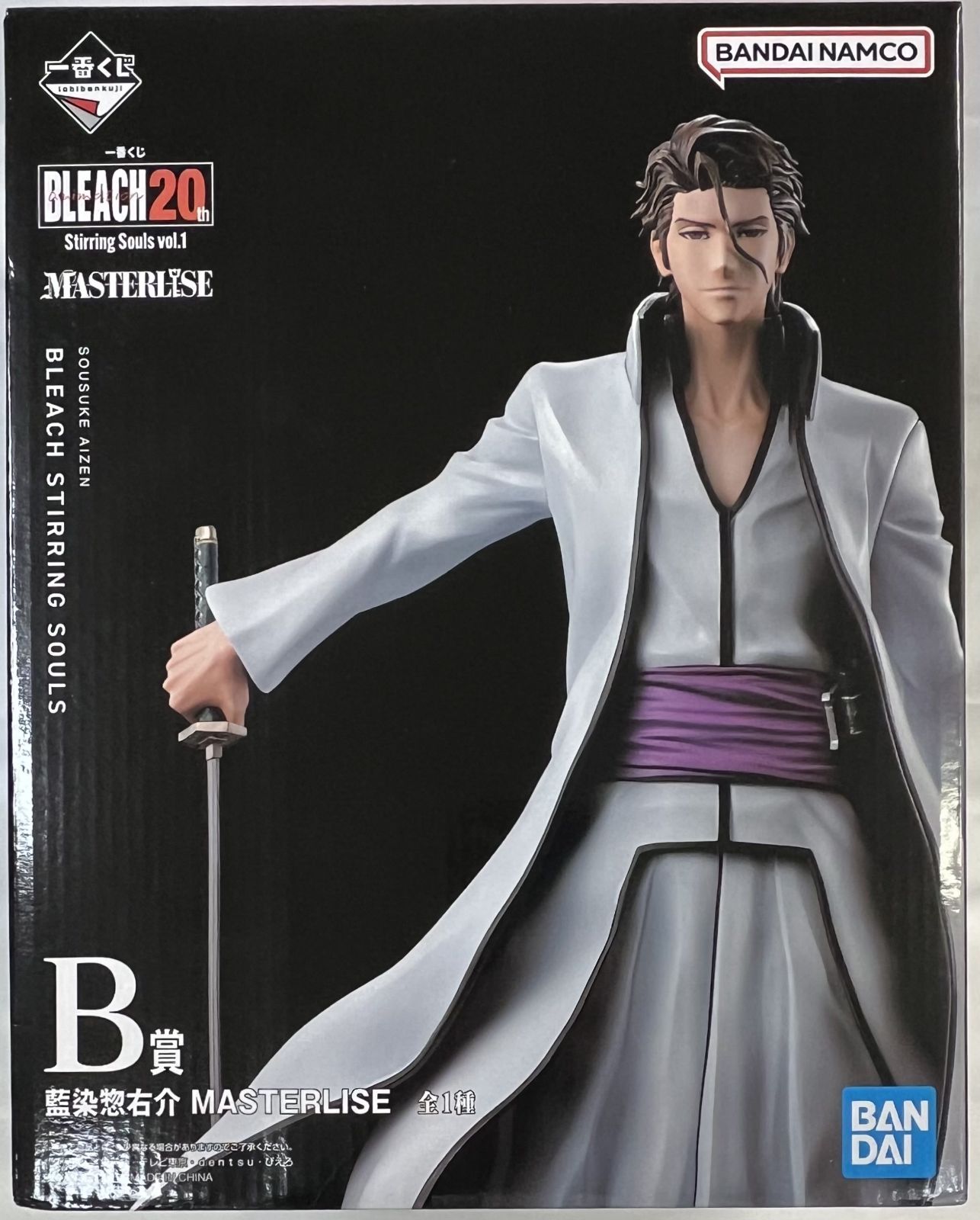 未開封 一番くじ BLEACH Stirring Souls vol.1 B賞 藍染惣右介