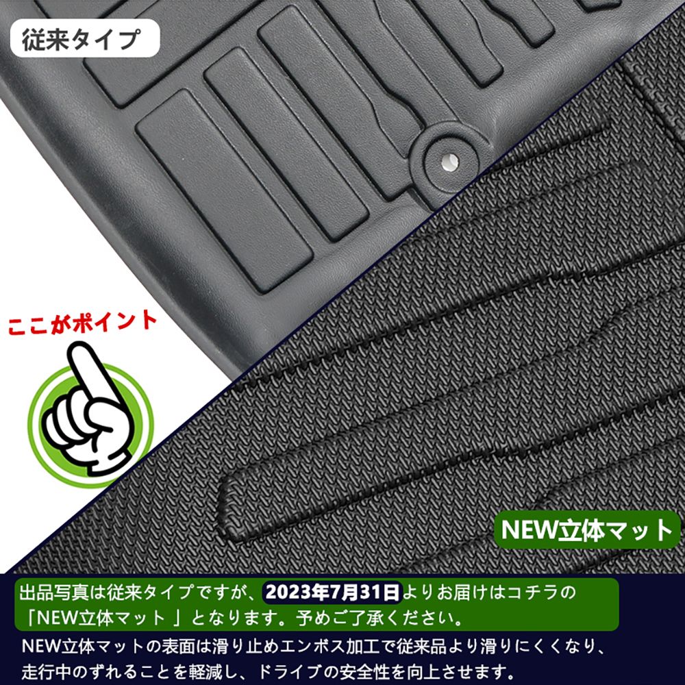 内装 カスタム