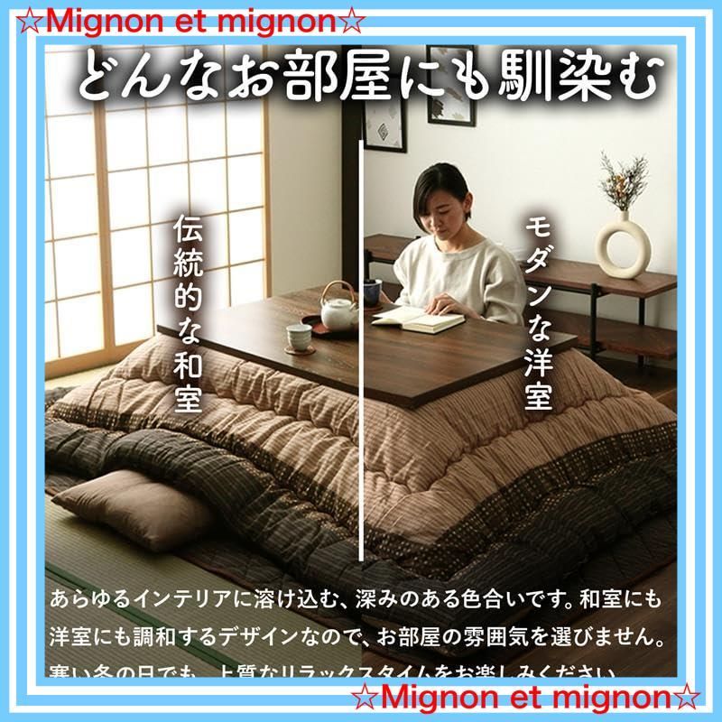 イケヒコ こたつ布団