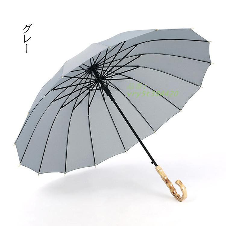 長傘 レディース メンズ 長柄 日傘 雨傘 和傘 UVカット オシャレ