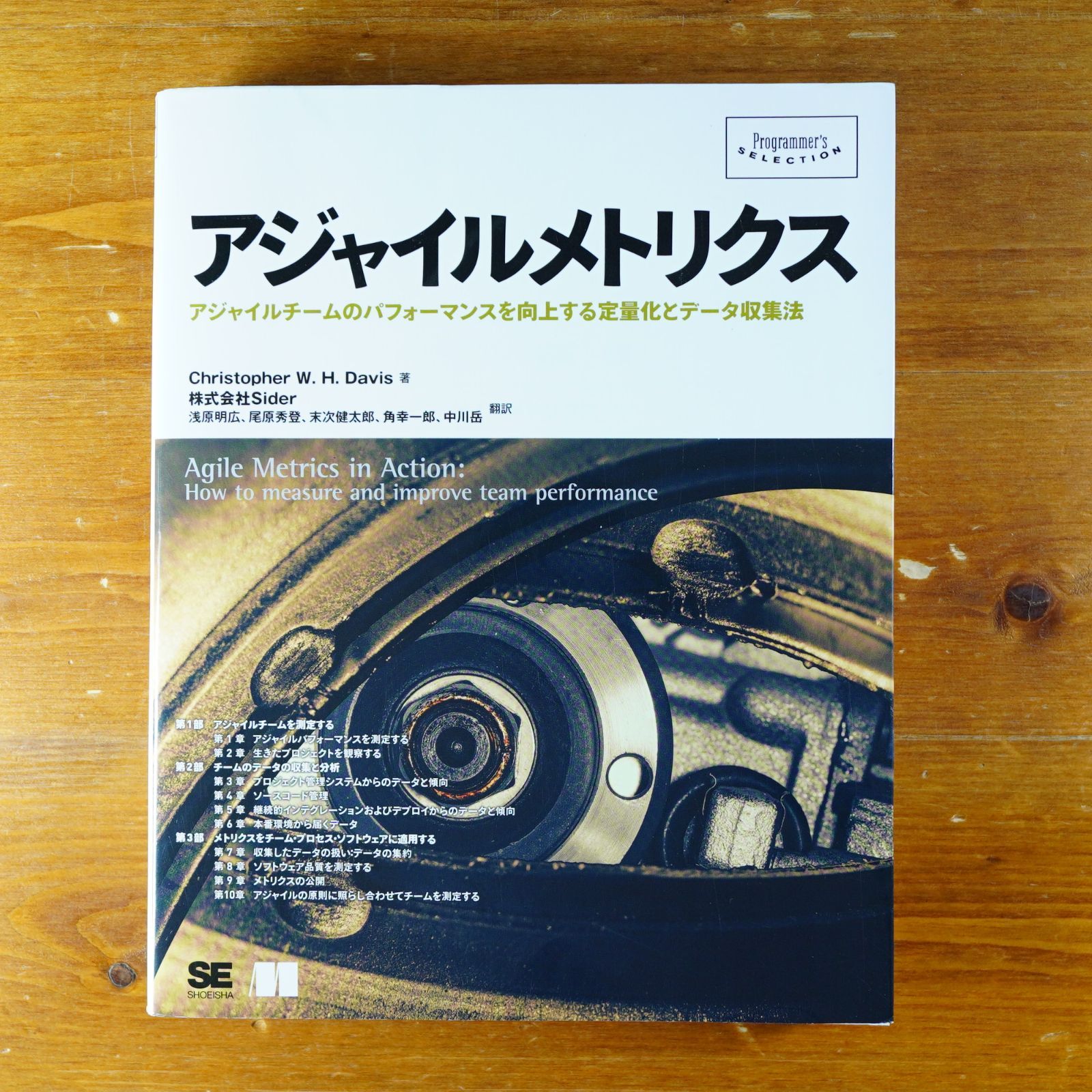 アジャイルメトリクス   d1000