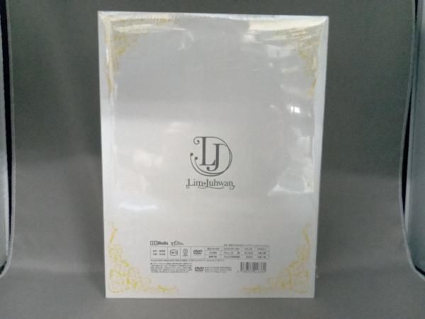 未開封 DVD 素顔のイム・ジュファン~タムナ 済州島を旅して
