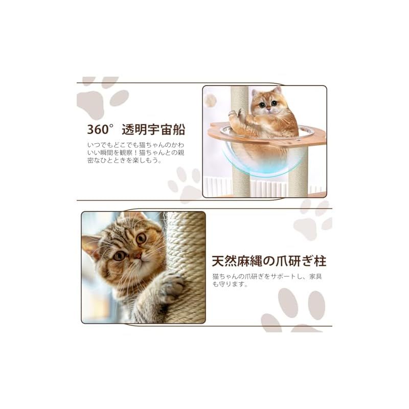 猫タワー おしゃれ