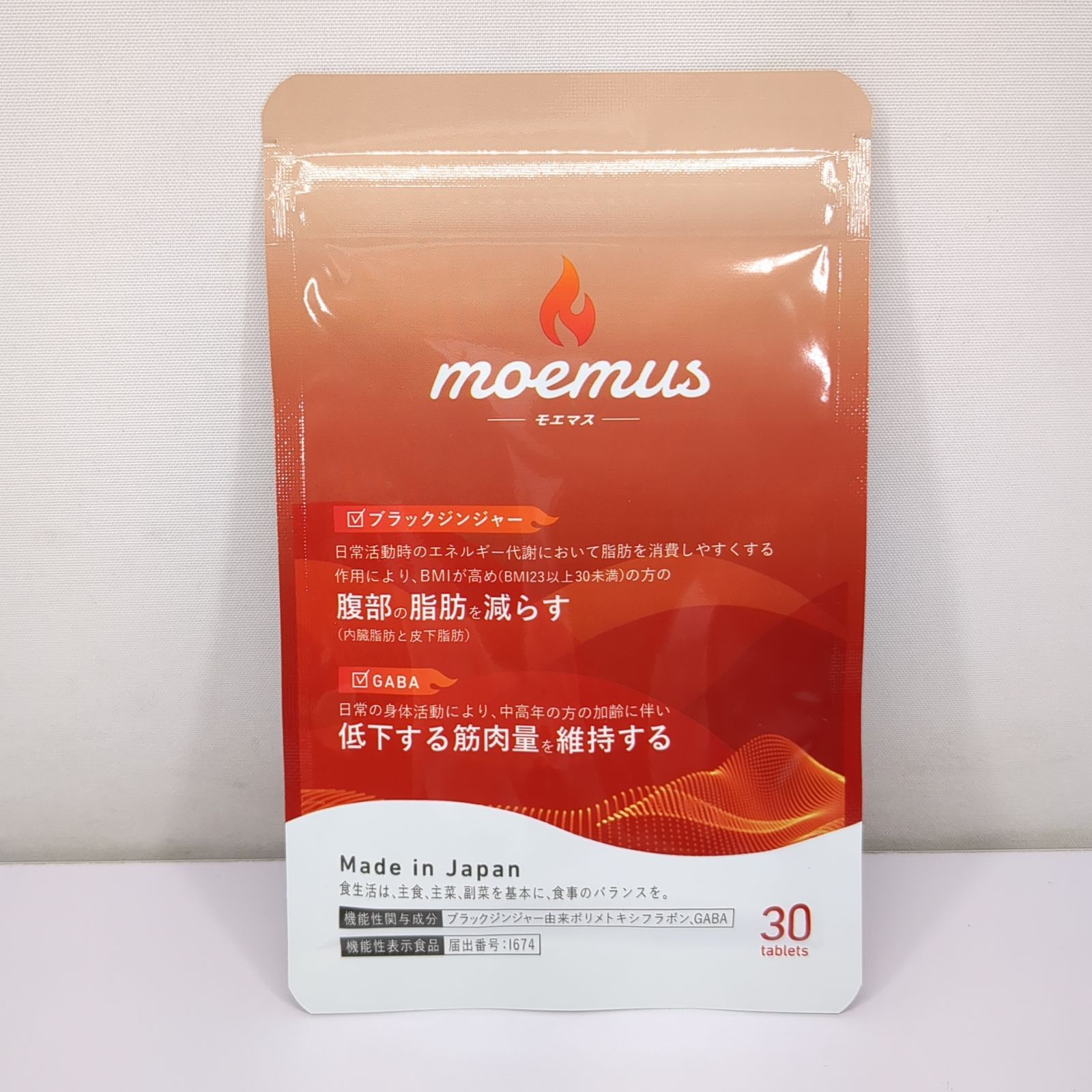 moemus ダイエットサプリ 30粒✖️6袋 モエマス moemus モエマス ダイエットサプリ30粒✖️6袋