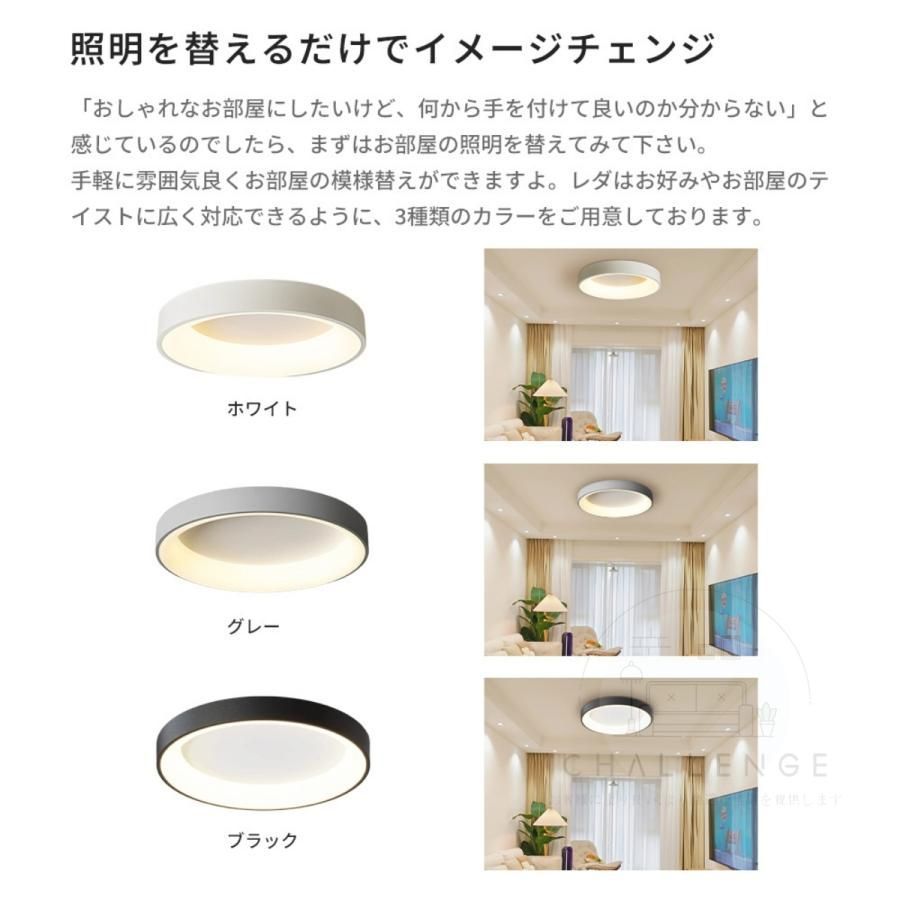 12畳 14畳取り付け簡単