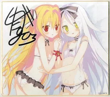 2025年最新】二階堂真紅 サインの人気アイテム - メルカリ