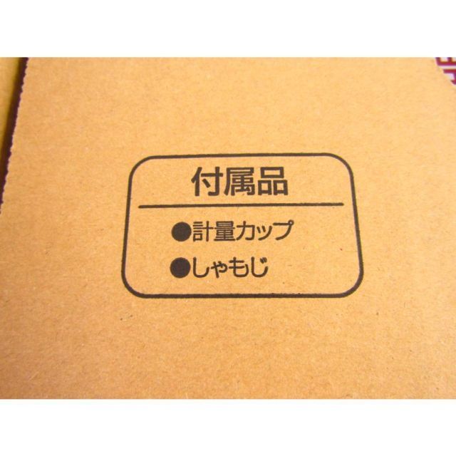 中古美品・送料込み】クハラ精機 生パン粉製造機 PT-300 数ヶ月使用