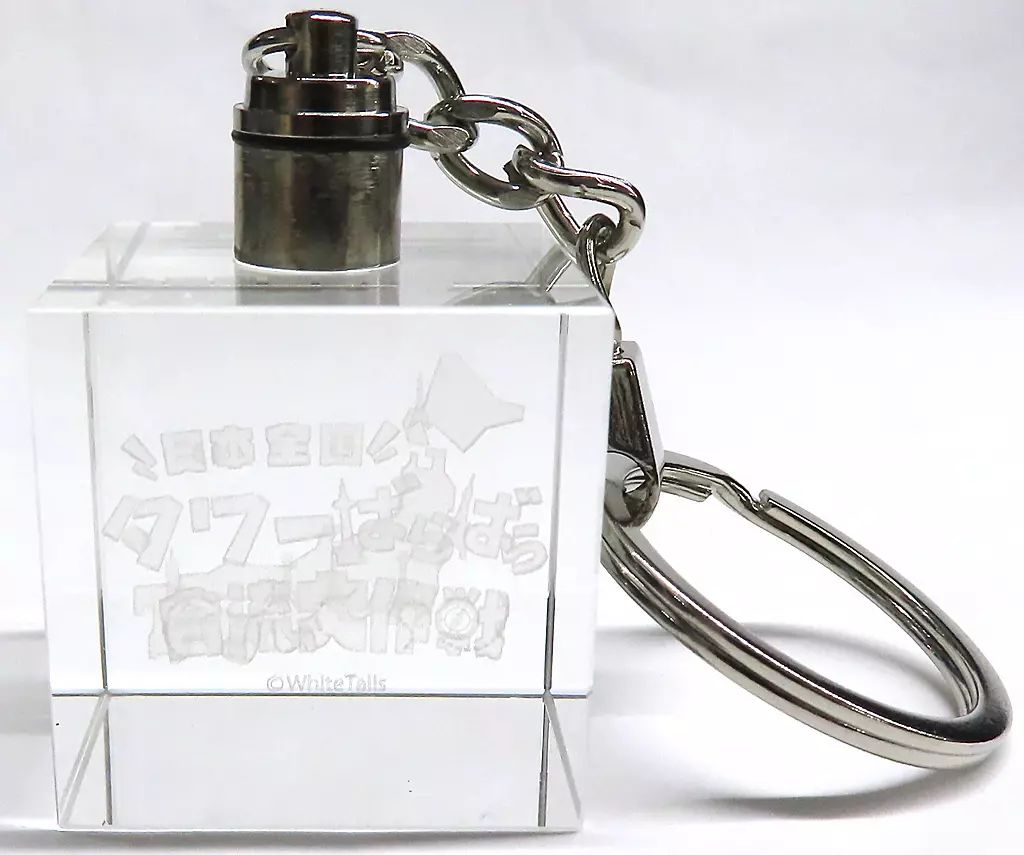 ワイテルズ タワばら きんとき 謎解き クリア特典キューブ 札幌 ワイテルズ タワばら きんとき 謎解き クリア特典キューブ 札幌