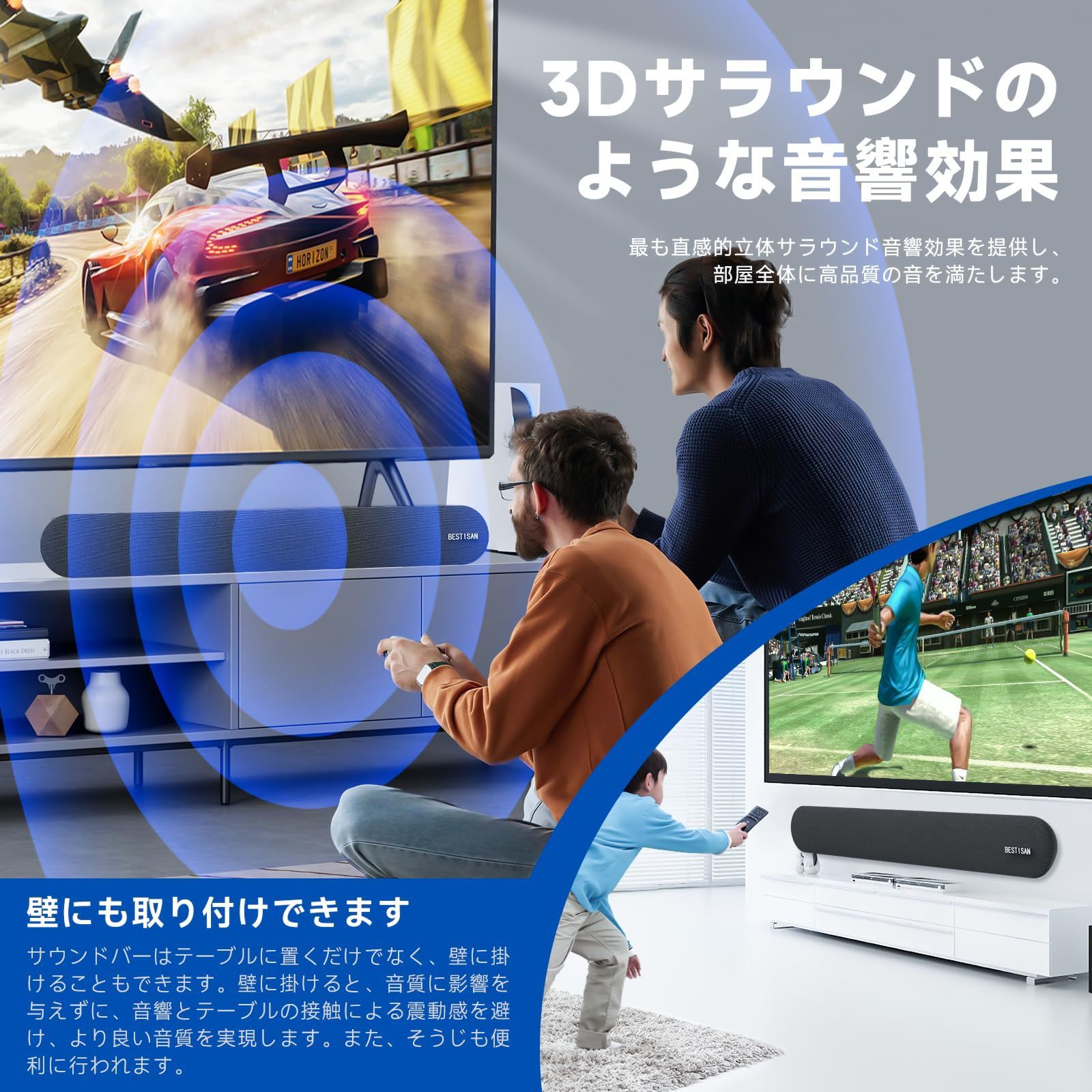 BESTISAN サウンドバー Bluetoothスピーカー PC用Soundbar 2.0ch