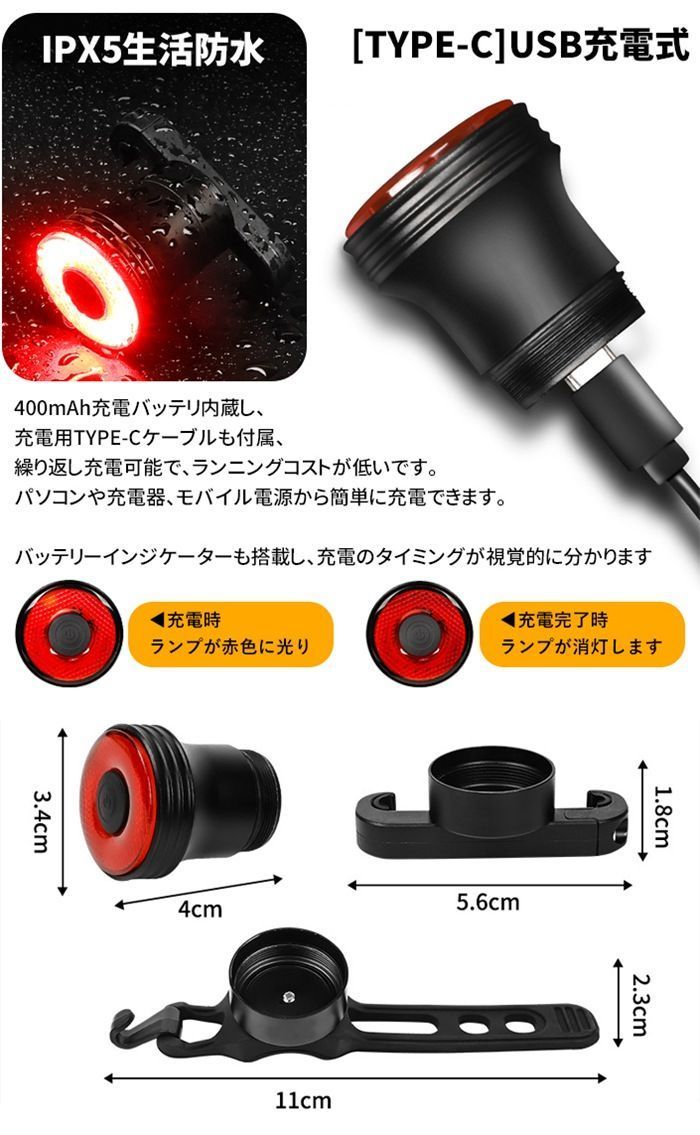 テールランプ 自転車ledライト