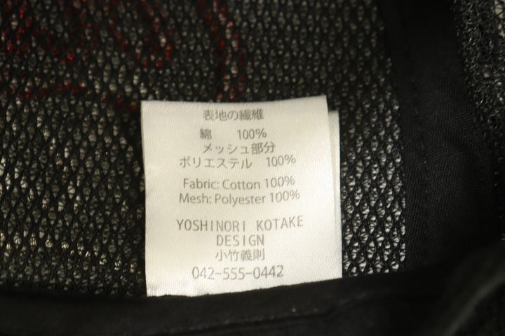 YOSHIYUKI