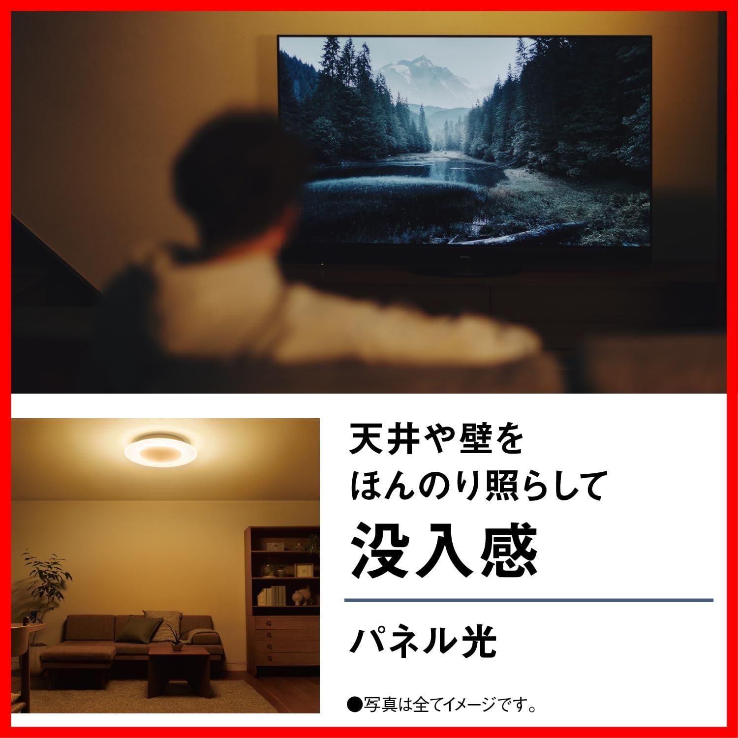 | LEDシーリングライト