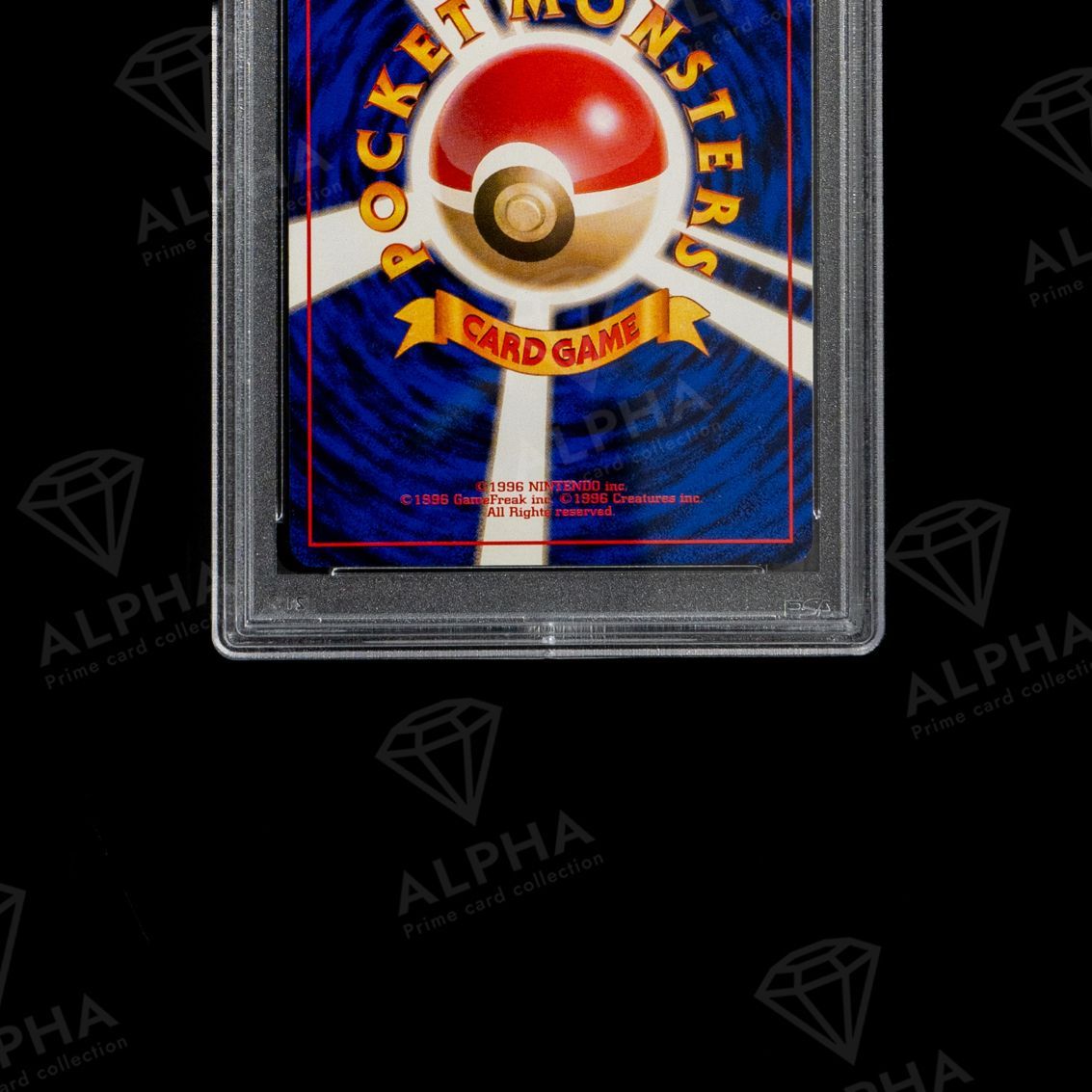 PSA10】世界に24枚 ポケカ 元気のかけら 初版 No Rarity Symbol