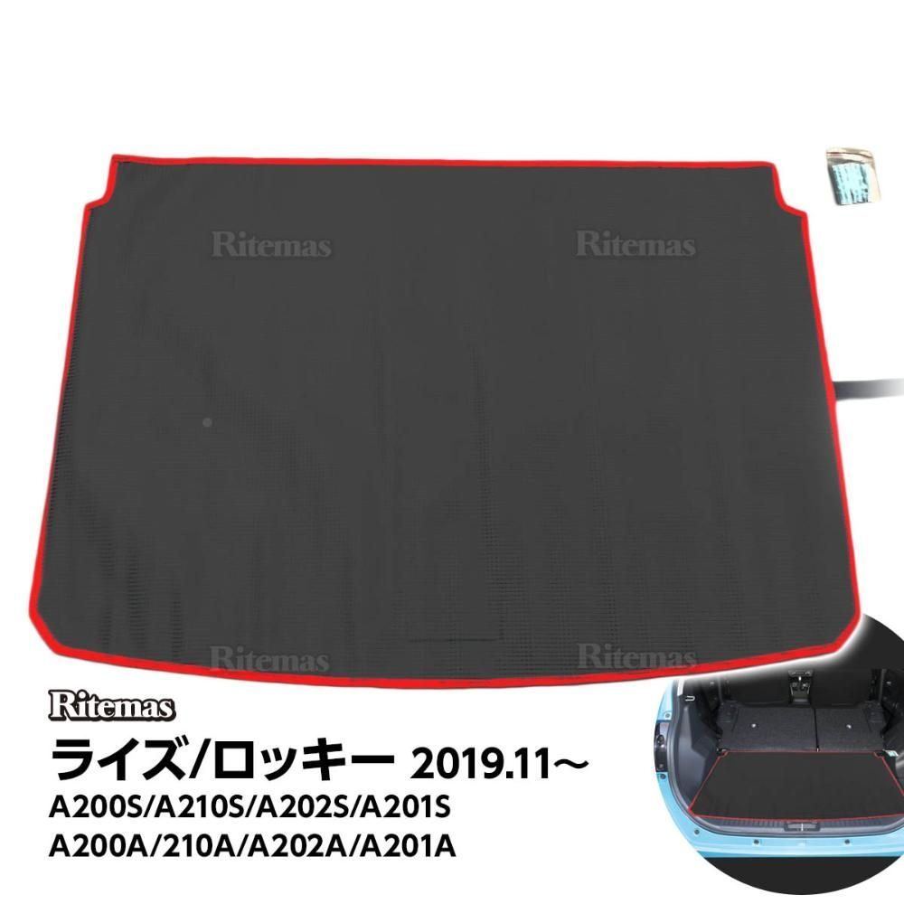 ライズ ロッキー 200系 210系 フロアマット ラゲッジマット 専用設計 2Dマット 2D 防水マット 防水 カーマット