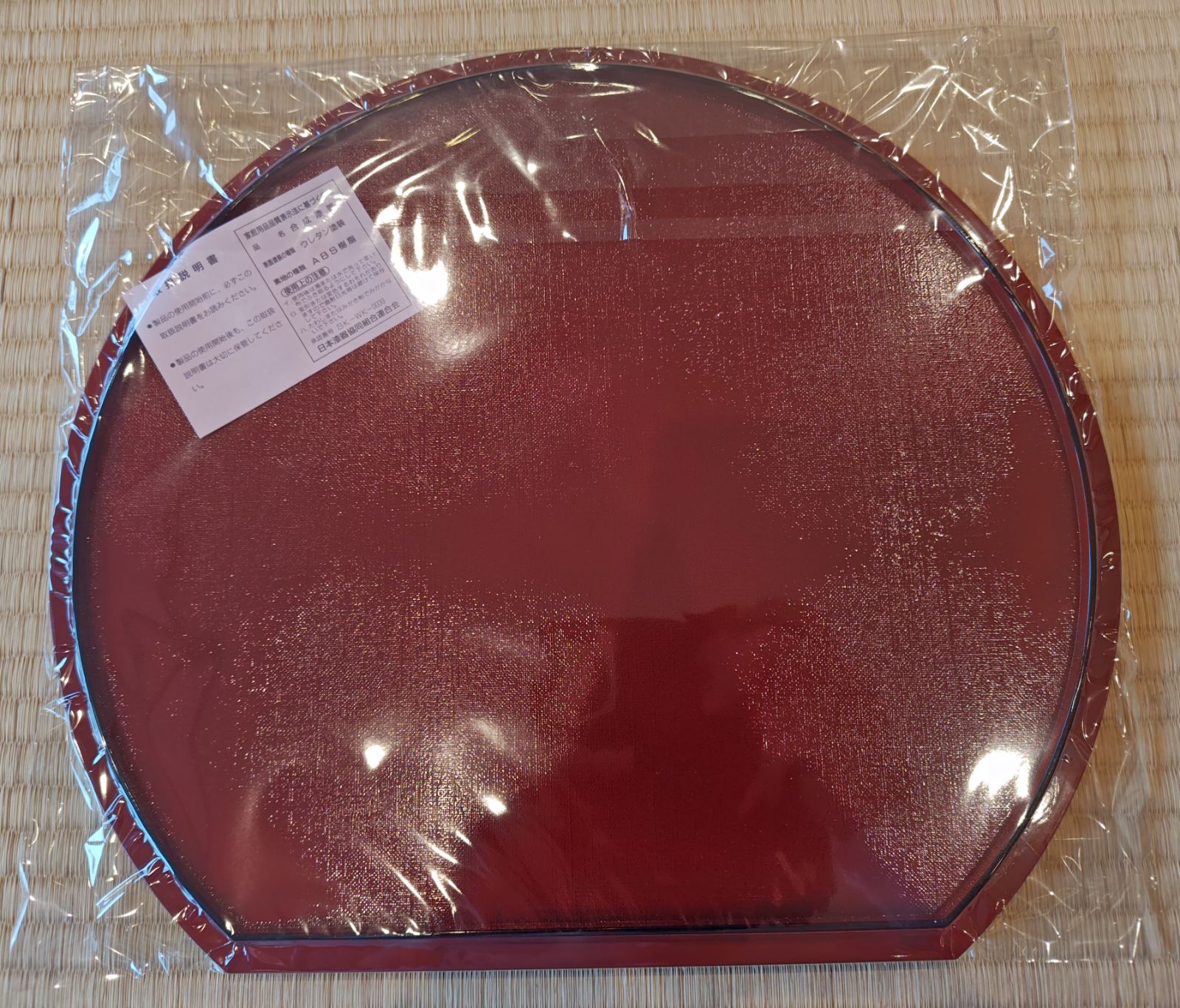 逢絢亭・新品】茶道具 半月両面膳 5客セット 樹脂製 合成漆塗