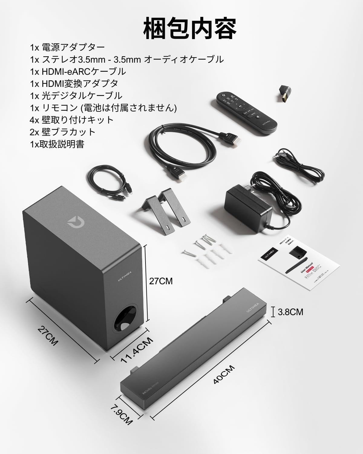 新着商品】ULTIMEA Dolby Atmos サウンドバー テレビ用 2.1ch