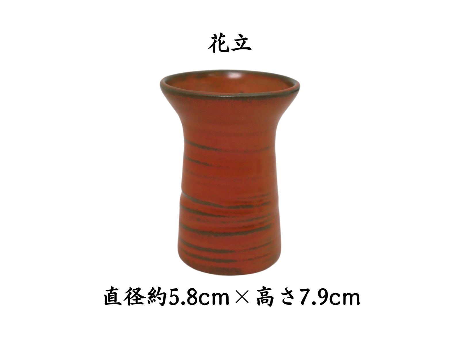 仏具 陶器六具足 柿釉 1セット 朝光作 み SKLAD-KIRPICHA_RU