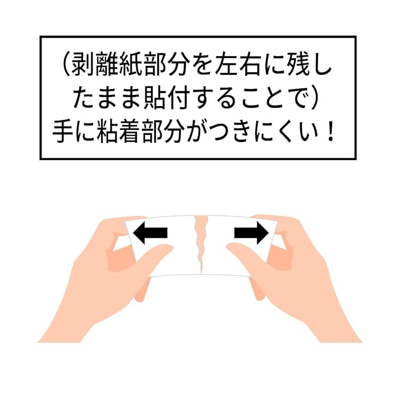 テープ巾×全長 5cm×5m